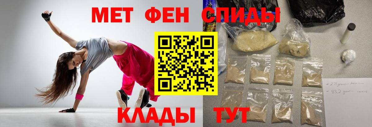 АМФ 98%  Вход с VPN  Amphetamine  Торжок 