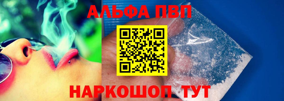 ГАШИШ  Вход с VPN  ЭКСТАЗИ  Конопля  Торжок  Меф МЯУ МЯУ кристаллы  ГАШ  Меф 