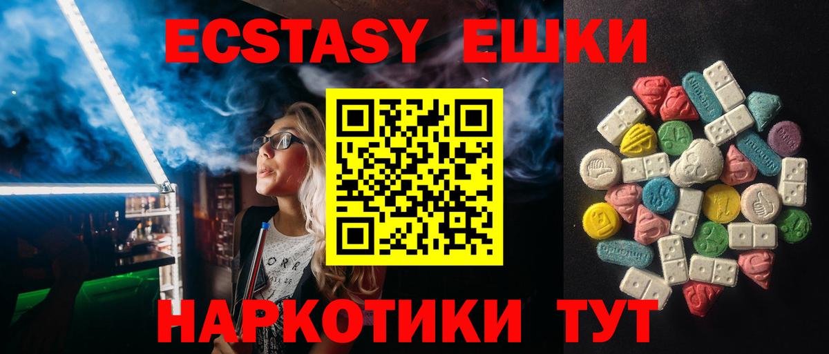 Торжок  гидра вход  ЭКСТАЗИ  магазин  наркотиков  ЭКСТАЗИ louis Vuitton  Вход с VPN  ЭКСТАЗИ MDMA 