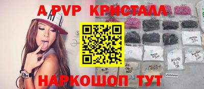 кокаин перу Малгобек