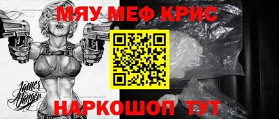 кокаин перу Малгобек