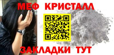 индика Мариинск