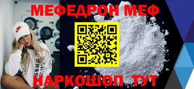 индика Мариинск