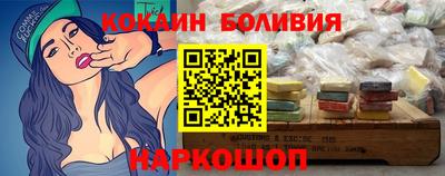 индика Мариинск