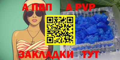 индика Мариинск