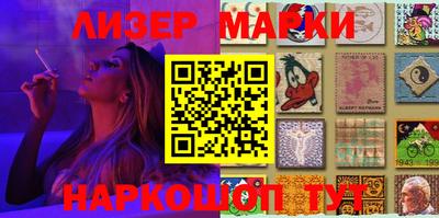 индика Мариинск