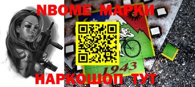кокаин перу Малгобек
