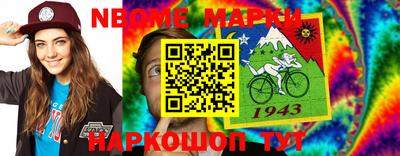 кокаин перу Малгобек