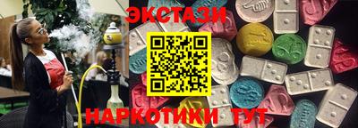 прущий лед Малоярославец