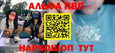 прущий лед Малоярославец