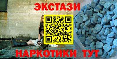 прущий лед Малоярославец