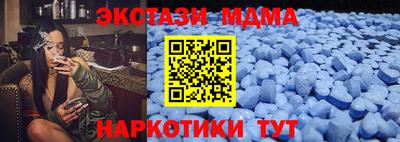индика Мариинск