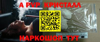прущий лед Малоярославец