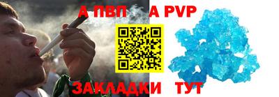 прущий лед Малоярославец