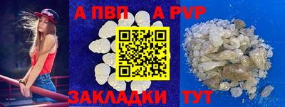 кокаин перу Малгобек