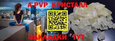 индика Мариинск