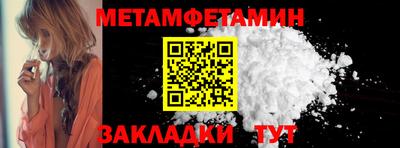кокаин перу Малгобек