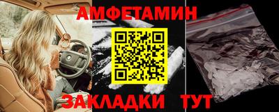 индика Мариинск