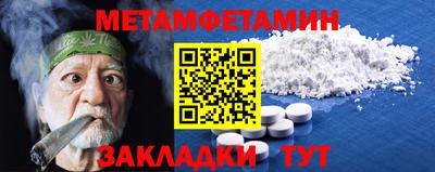прущий лед Малоярославец