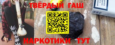 кокаин перу Малгобек