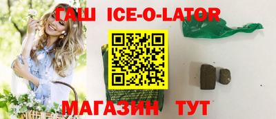 прущий лед Малоярославец