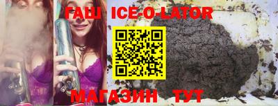 прущий лед Малоярославец