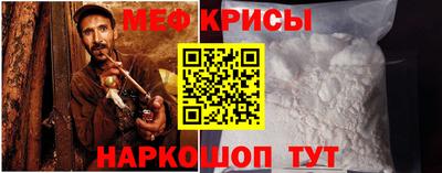 индика Мариинск