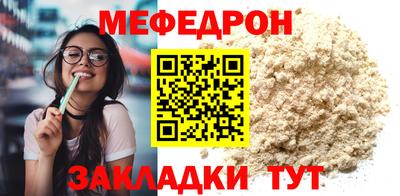 кокаин перу Малгобек