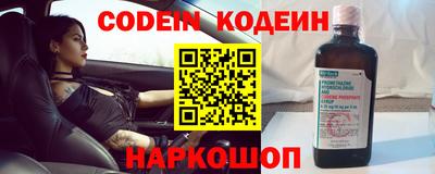 кокаин перу Малгобек