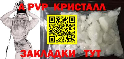 кокаин перу Малгобек