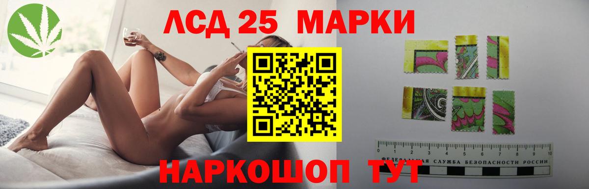 Торжок  ЛСД экстази ecstasy  Вход с VPN 