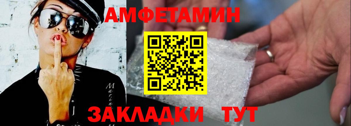 Метамфетамин витя  Вход с VPN  Торжок  Метамфетамин витя 