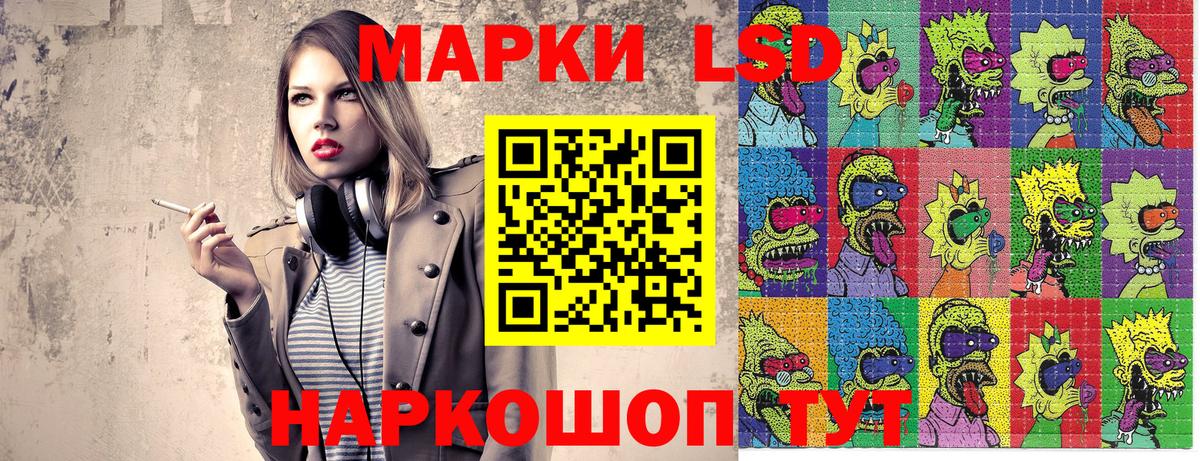 ГАШИШ Торжок