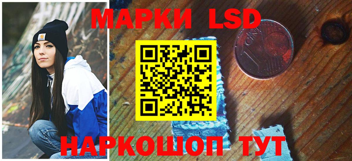 даркнет сайт  Вход с VPN  Торжок  Марки 25I-NBOMe 1,5мг 